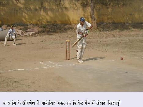 supoti and nagla natha team win cricket 