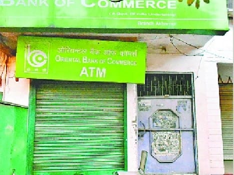 The snitch ATM service