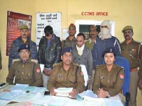 Forgery cracked , climbed three arm