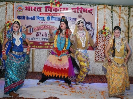 The name of Radha Rani Braj is beautiful ...
