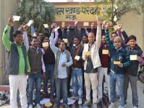 protest in udhampur