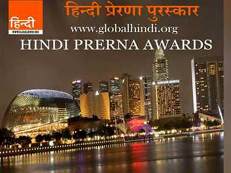 Samiya wins Hindi Saitya Puraskar in Singapore