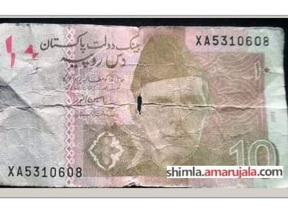 pakistani currency recovered with balloon at himachal.