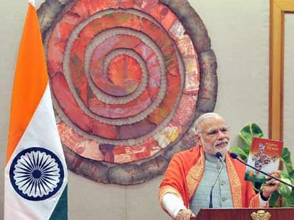 Prime Minister Narendra Modi addressed the book release function