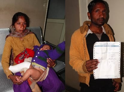plaster on left leg in place of right broken leg in udhampur