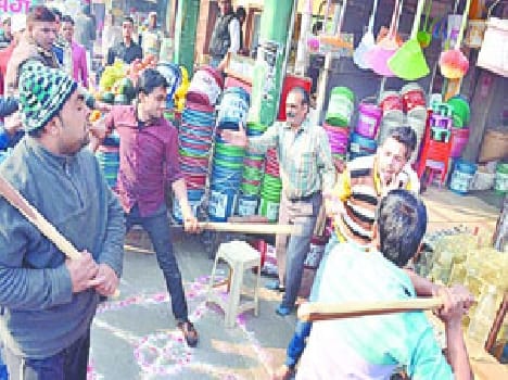 Tamper organically,baraut