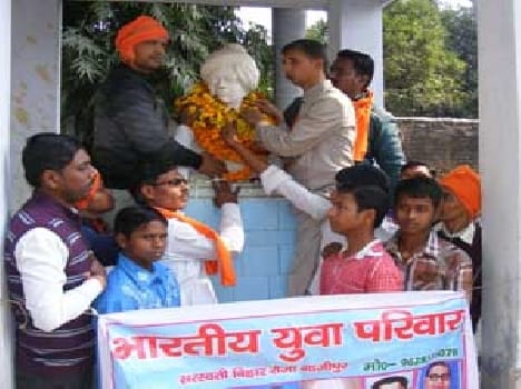 Swami Vivekananda Youth inspiration