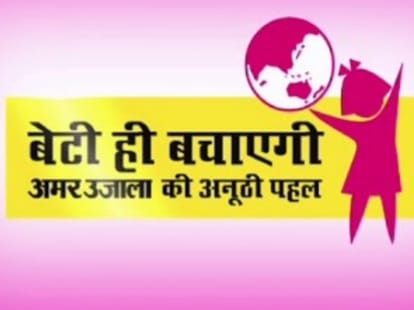 Girls set a example in lahaul spiti to stop hunting of ibex in lahaul spiti himachal pradesh