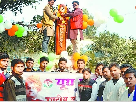 The tribute to Swami Vivekananda