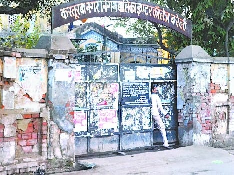 Kasturba school land deal was