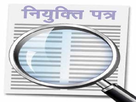 18 officers appointed in J&K