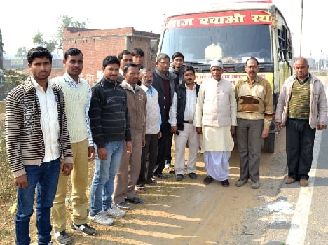up basic shikshak sangh rath yatra