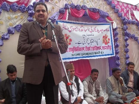 madasra teach the love for country to the students