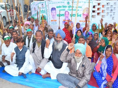 bartiya kisan union protested against the administration