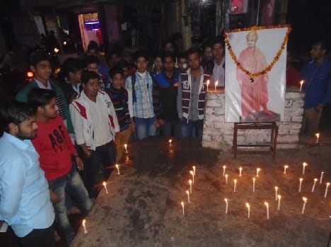 Swami Vivekananda anniversary