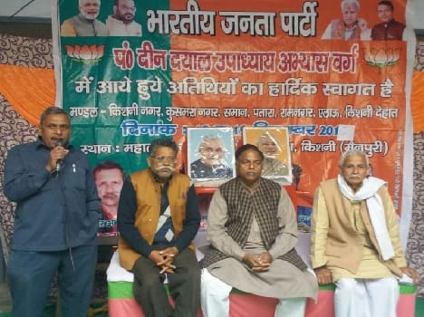 SP against government workers will be on picket-performance 18 Collectorate