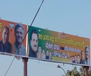 illegal hoarding for BJP rally.