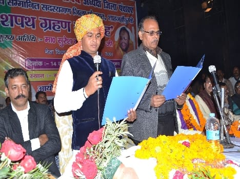 Ajay Pratap took over the chair of the district panchayat president