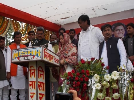 District panchayat president took the oath of office eve