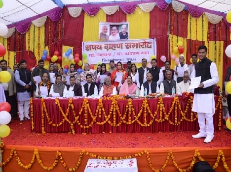 oath taking in zila panchayat