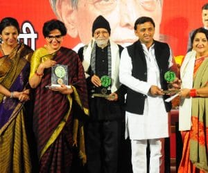 Akhilesh yadav speaks in Kafi Azmi academy function.
