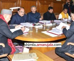 hp govt cabinet meeting.