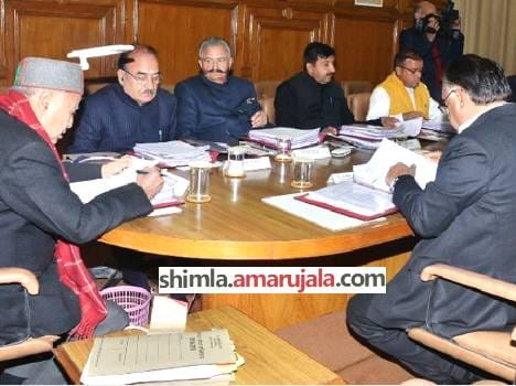 MLA priority scheme in himachal.