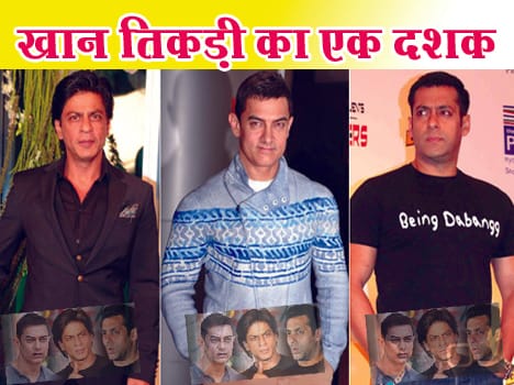 Salman Khan, Shahrukh Khan and Aamir Khan work in last 10 years