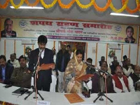 Priority development in backward areas : Mira