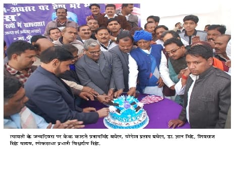 Mayawati's birthday blew the election bugle