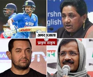 news roundup 1612016