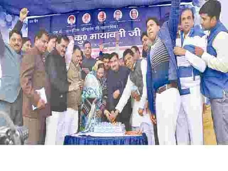 Birthday cake cutting power sought