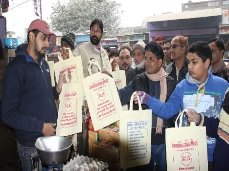 Use of polythene Share blocking bag