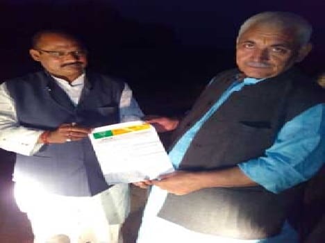 The memorandum submitted to the Minister