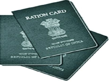 rashan card