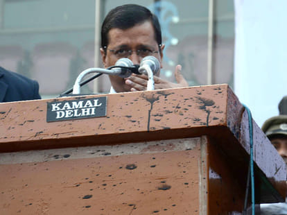 Kejriwal became a victim of Security politics, as AAP question for security of CM. 
