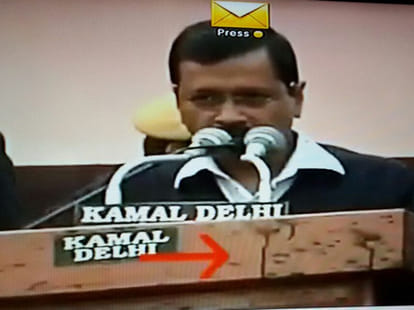 girl threw ink on kejriwal, see full video here