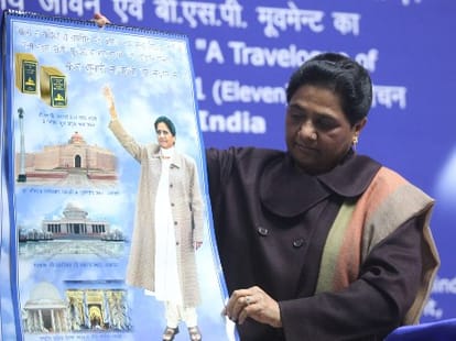How did Mayawati reveal her plan for 2017 election.