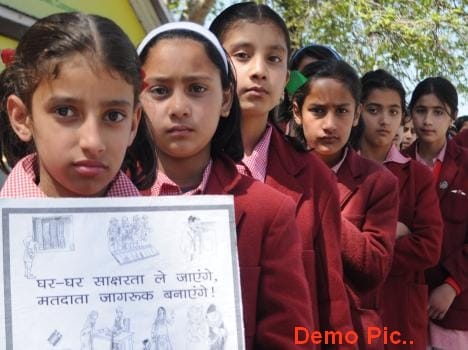high school in kangra jwali