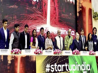 points on start up india action plan
