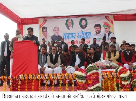 Development work in the district will