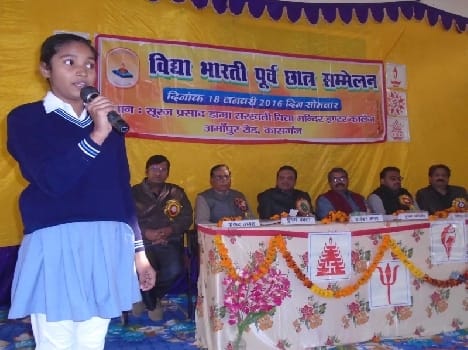 Vidya Bharati schools are good values