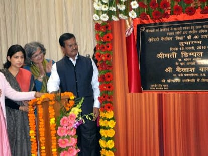 40 sanitary napkin inaugurated in UP.