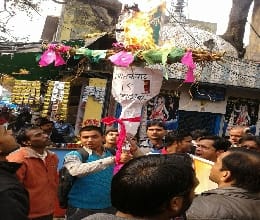 Only BJP burnt effigies of terrorism