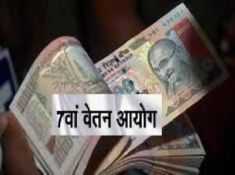 Since wages in allowance