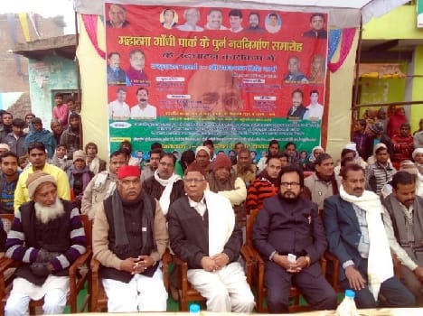 Mahatma Gandhi park inaugurated by the Minister of Transport