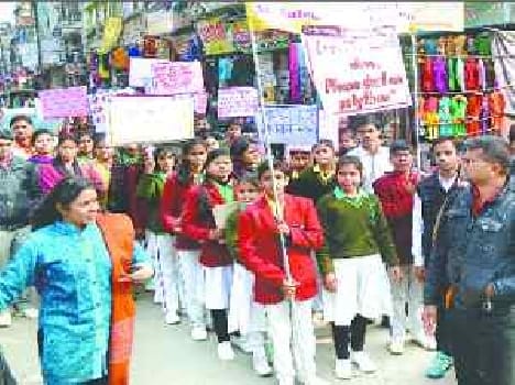Polythene awareness rally held by school children