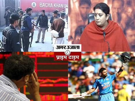 News round up of day 2001