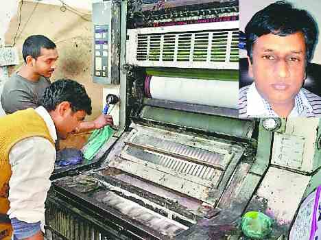 msme haryana, panchkula industrialist rajkumar story