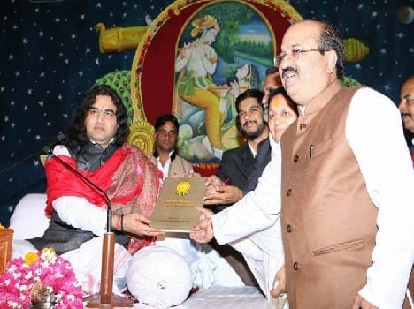 golden book award to vrindavan